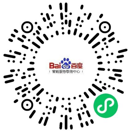 百度在线网络技术（北京）有限公司上海软件技术分公司电话销售扫码投递简历