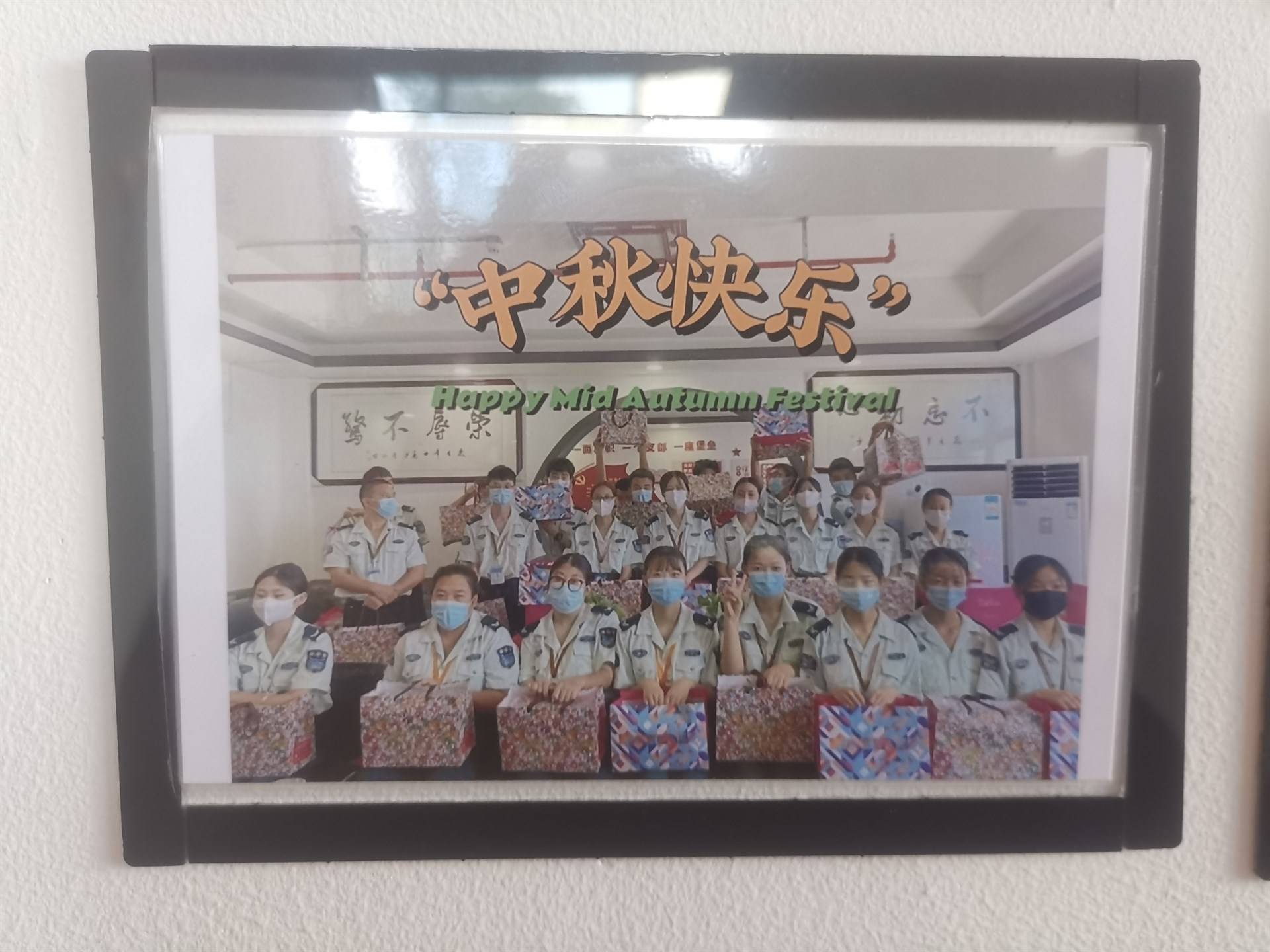 公司展示