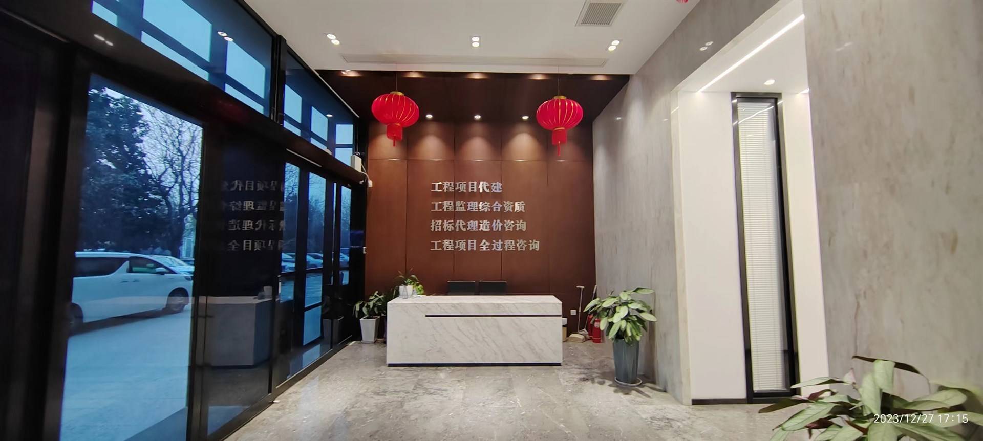 公司展示