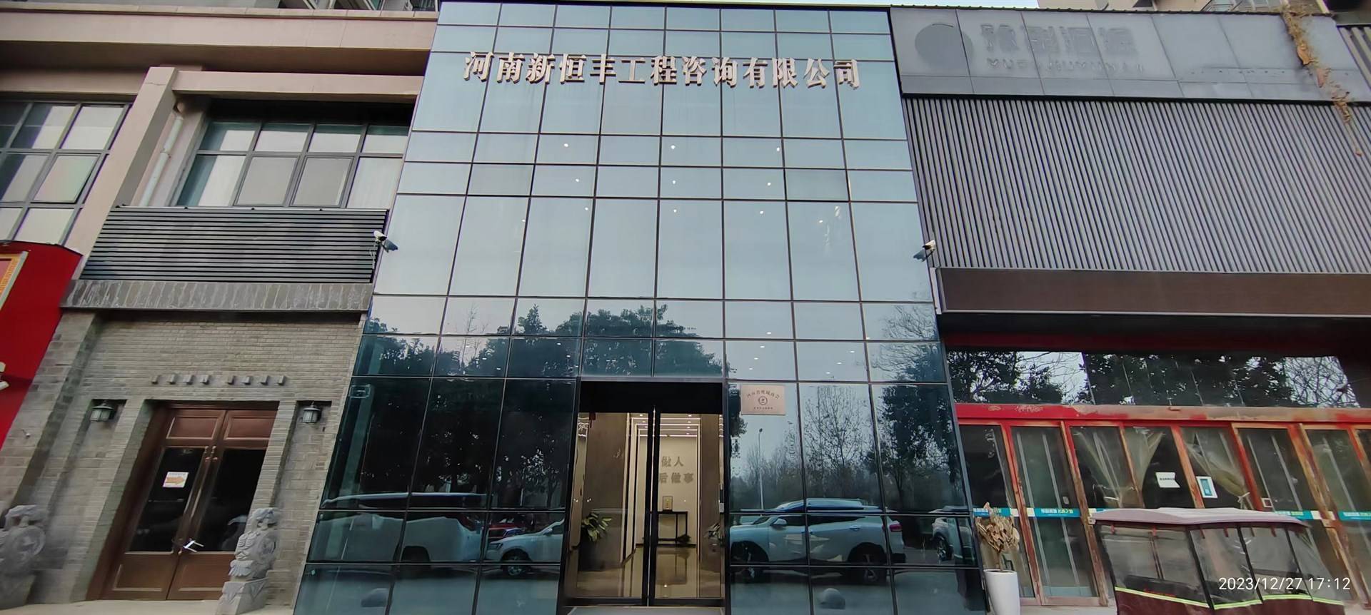 公司展示
