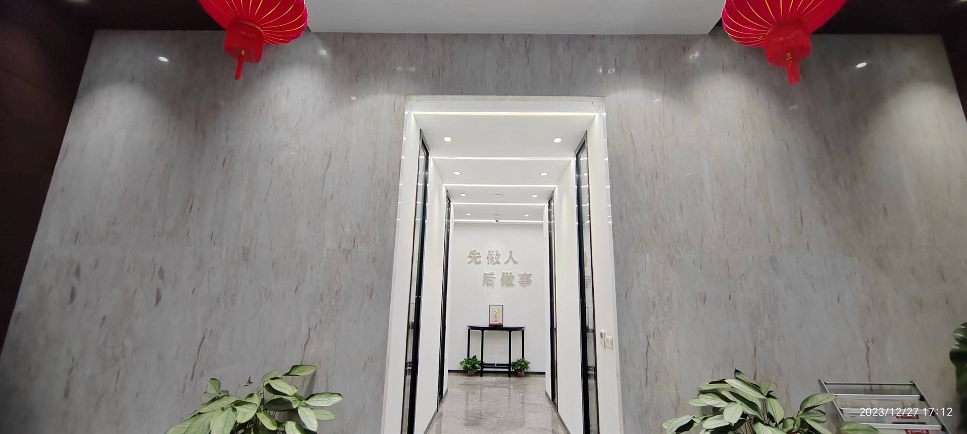 公司展示