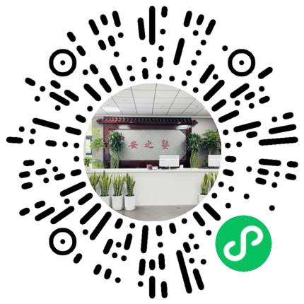 安阳市北关区安之塾培训学校助教/教辅/实验人员扫码投递简历