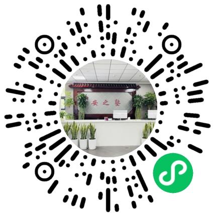 安阳市北关区安之塾培训学校初中教师扫码投递简历