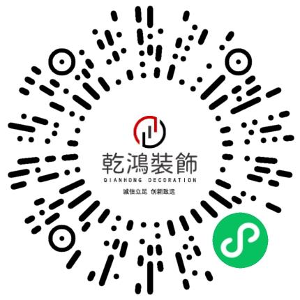 河南乾鸿装饰工程设计有限公司销售代表/业务员/销售助理扫码投递简历