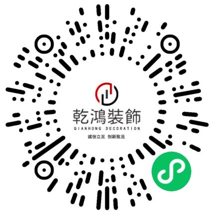 河南乾鸿装饰工程设计有限公司空间设计师扫码投递简历