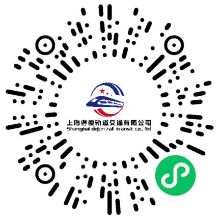 上海得俊轨道交通有限公司乘务员/票务员扫码投递简历