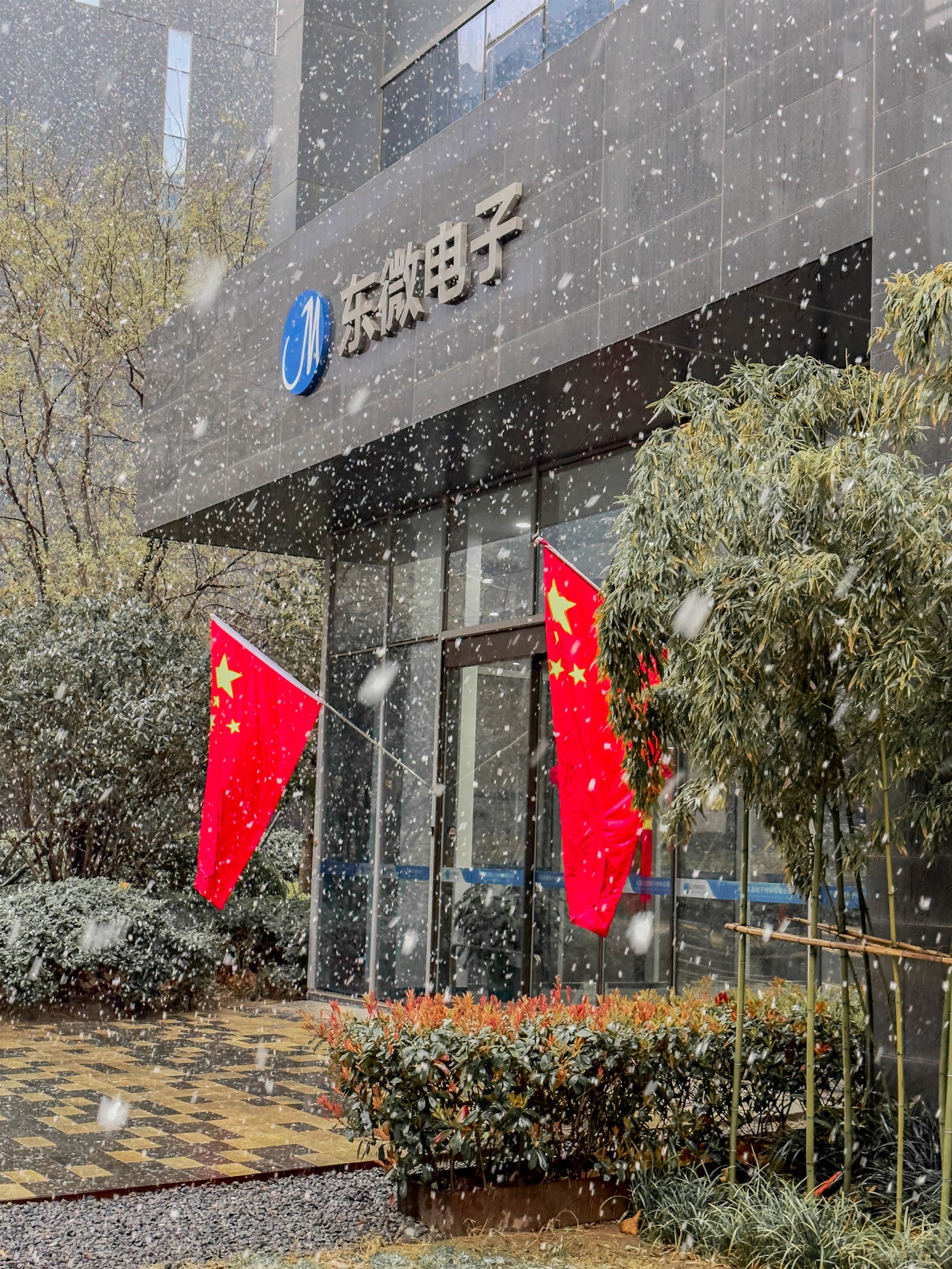公司展示
