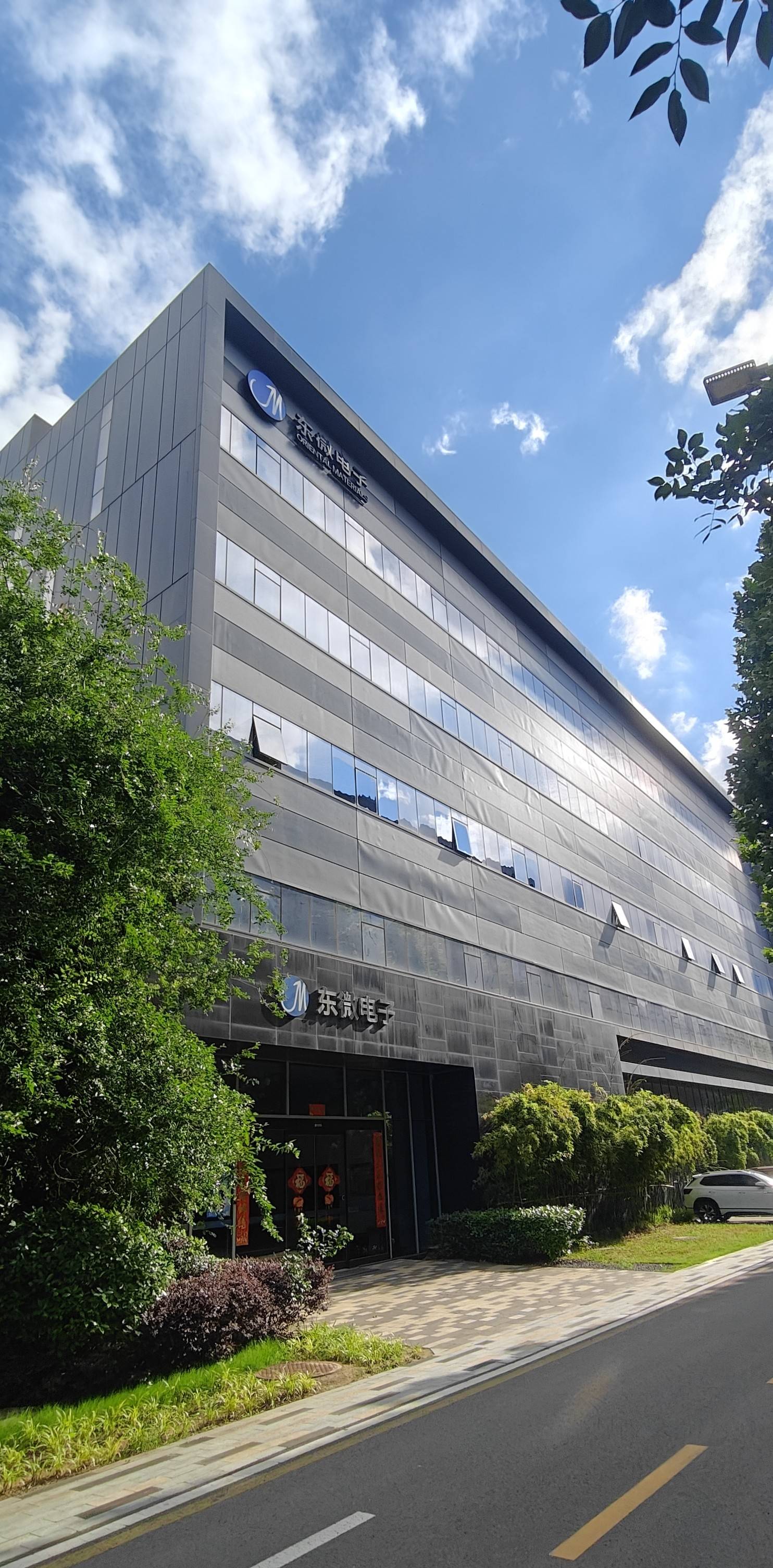 公司展示