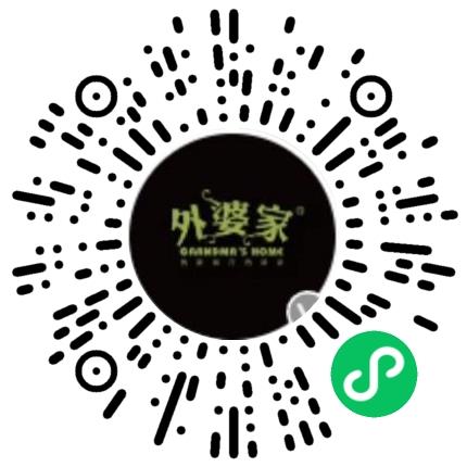 杭州外婆宴酒店管理有限公司厨师/面点师扫码投递简历