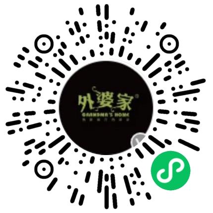 杭州外婆宴酒店管理有限公司管培生扫码投递简历