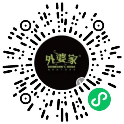 杭州外婆宴酒店管理有限公司管培生扫码投递简历