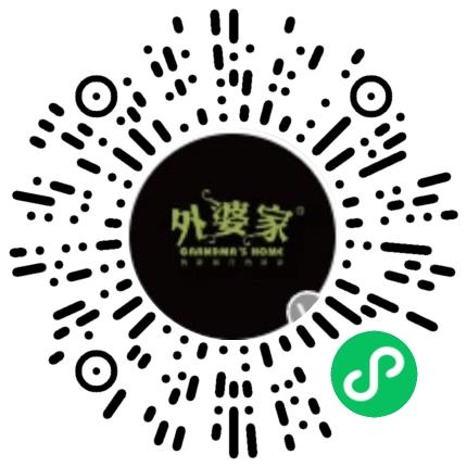 杭州外婆宴酒店管理有限公司食品/饮料质检员扫码投递简历