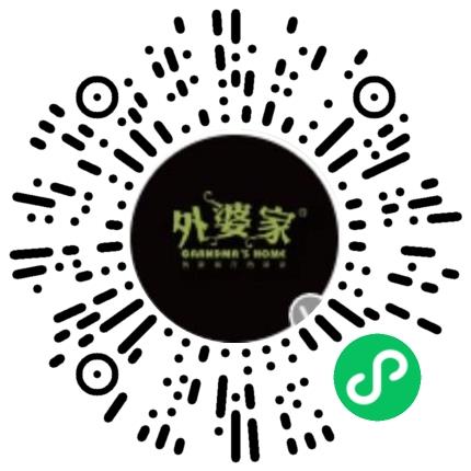 杭州外婆宴酒店管理有限公司餐厅服务员扫码投递简历