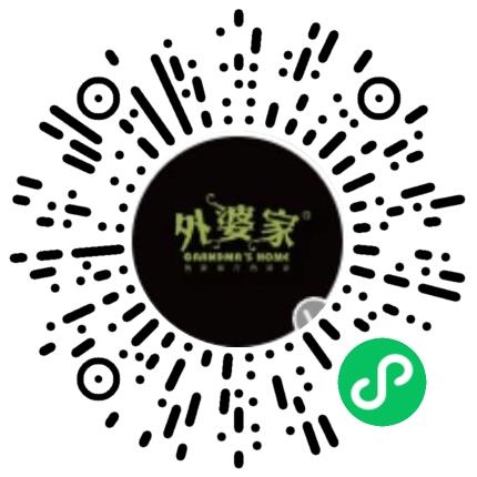 杭州外婆宴酒店管理有限公司管培生扫码投递简历