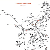 河南铁兴旅服餐饮管理有限公司