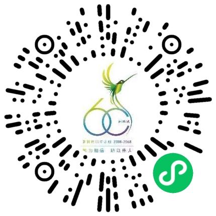 新京武（上海）体育文化发展有限公司职业技能培训师扫码投递简历