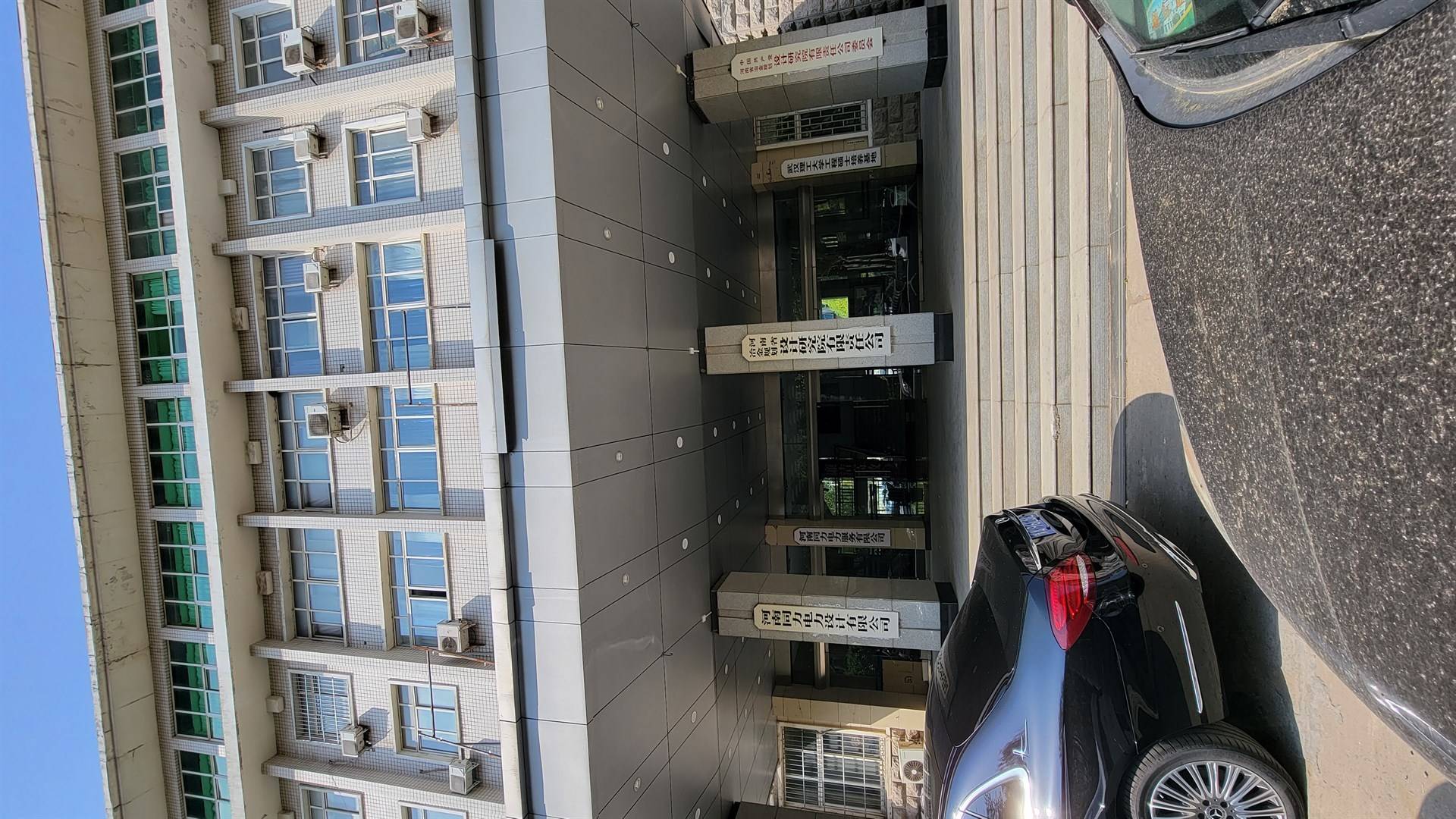 公司展示