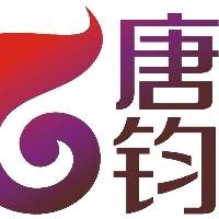 河南唐钧陶瓷文化发展有限公司