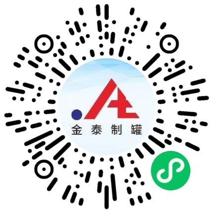 郑州金泰制罐有限公司销售代表/业务员/销售助理扫码投递简历
