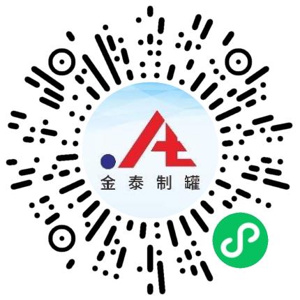 郑州金泰制罐有限公司管培生扫码投递简历