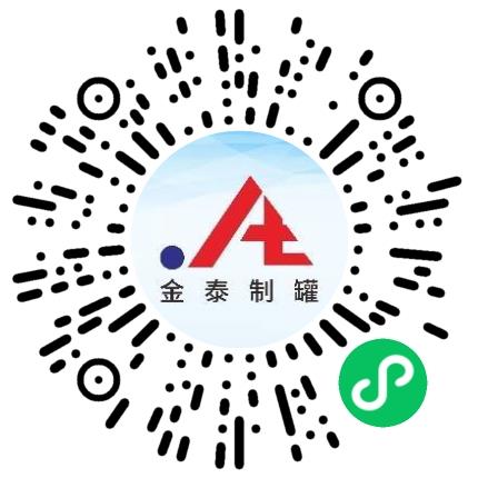 郑州金泰制罐有限公司生产设备管理扫码投递简历
