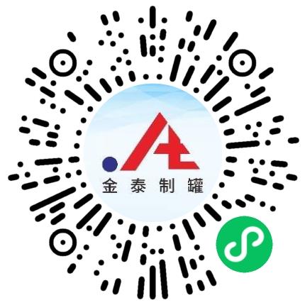 郑州金泰制罐有限公司包装设计师扫码投递简历