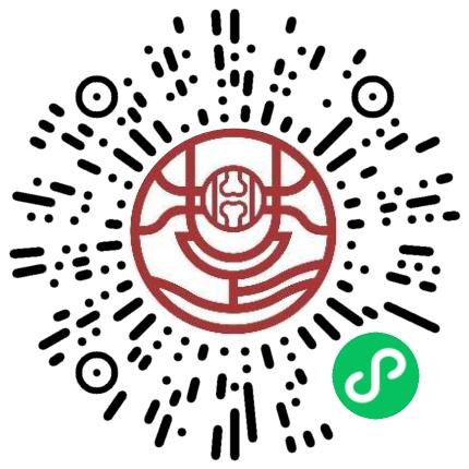 郑州楚氏骨科医院护士/护理人员扫码投递简历
