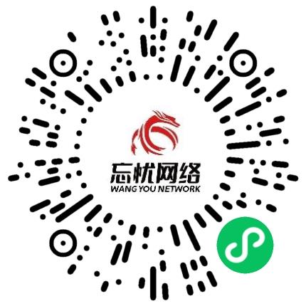 河南忘忧网络科技有限公司剪辑/特效/合成师扫码投递简历