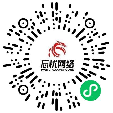 河南忘忧网络科技有限公司游戏开发工程师扫码投递简历