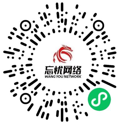 河南忘忧网络科技有限公司人力资源专员/人事助理扫码投递简历