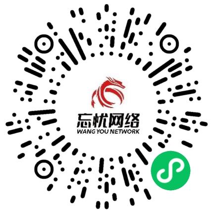 河南忘忧网络科技有限公司剪辑/特效/合成师扫码投递简历