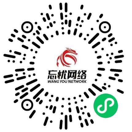 河南忘忧网络科技有限公司运营专员/助理扫码投递简历