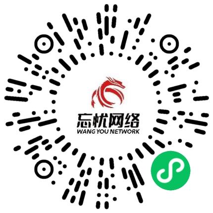 河南忘忧网络科技有限公司健身/美体/舞蹈教练扫码投递简历