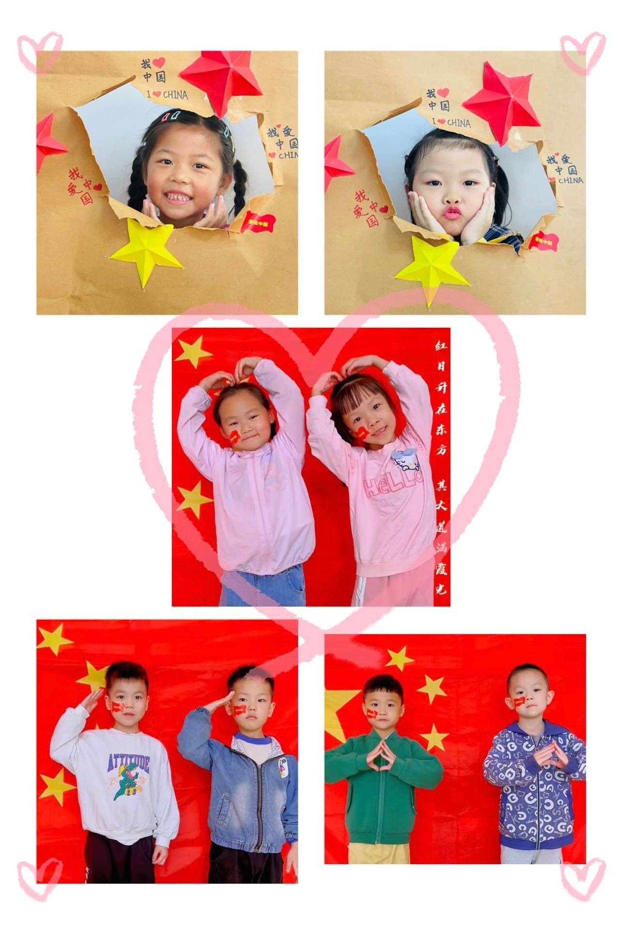 公司展示