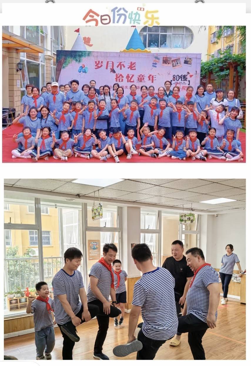公司展示