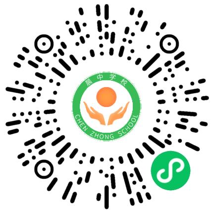 临颍县晨中学校高中教师扫码投递简历