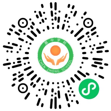 临颍县晨中学校高中教师扫码投递简历