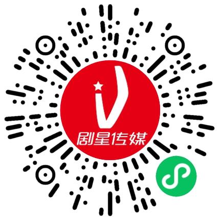 上海剧星传媒股份有限公司河南分公司大客户销售经理/KA经理扫码投递简历