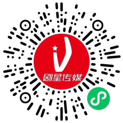 上海剧星传媒股份有限公司河南分公司广告文案策划扫码投递简历