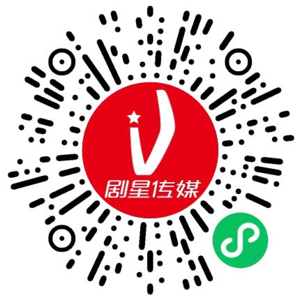 上海剧星传媒股份有限公司河南分公司广告制作执行扫码投递简历