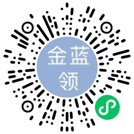 河南金蓝领自动化设备有限公司电子/电器工程师扫码投递简历