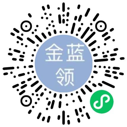 河南金蓝领自动化设备有限公司机电工程师扫码投递简历