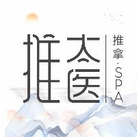 河南天原正舍健康管理有限公司