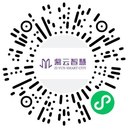 河南紫云智慧城市运营技术服务有限公司客服专员/助理扫码投递简历