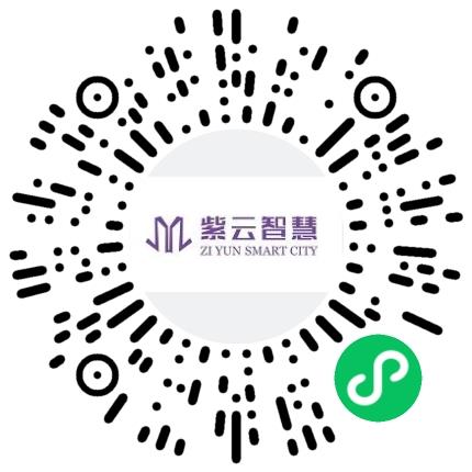 河南紫云智慧城市运营技术服务有限公司客服专员/助理扫码投递简历