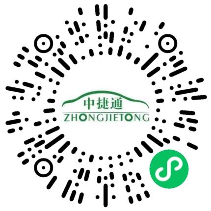 新乡中捷通汽车技术服务有限公司汽车维修/保养员扫码投递简历