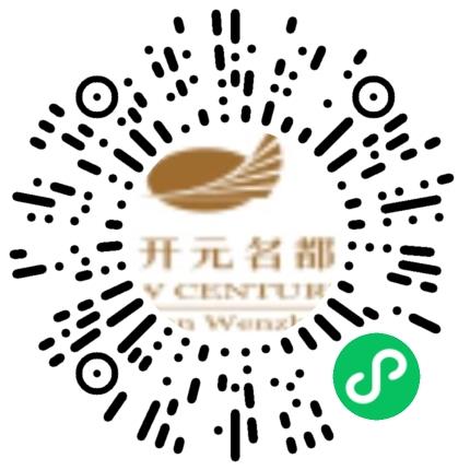 泰顺亿联投资控股有限公司酒店管理分公司餐厅服务员扫码投递简历