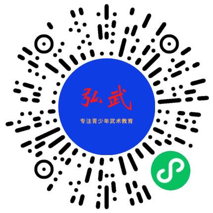 南阳市弘武体育文化有限公司健身/美体/舞蹈教练扫码投递简历