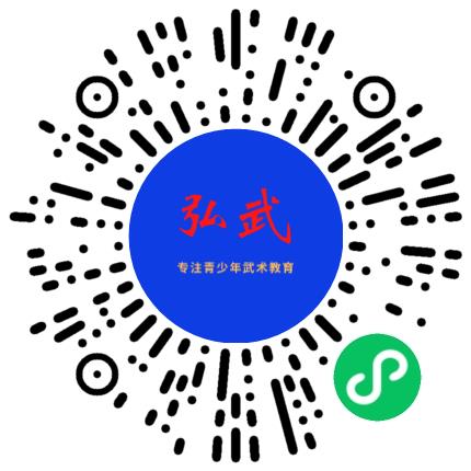 南阳市弘武体育文化有限公司课程顾问扫码投递简历