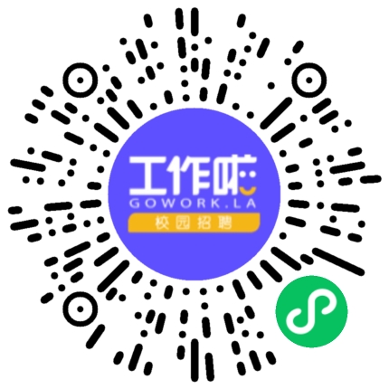 郑州市达业境宽网络科技有限公司促销员扫码投递简历